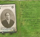 Powiększ zdjęcie Zdjęcie pierwszej strony legitymacji pracownicy Nadwiślańskich Kolei Żelaznych z 1910 r. 